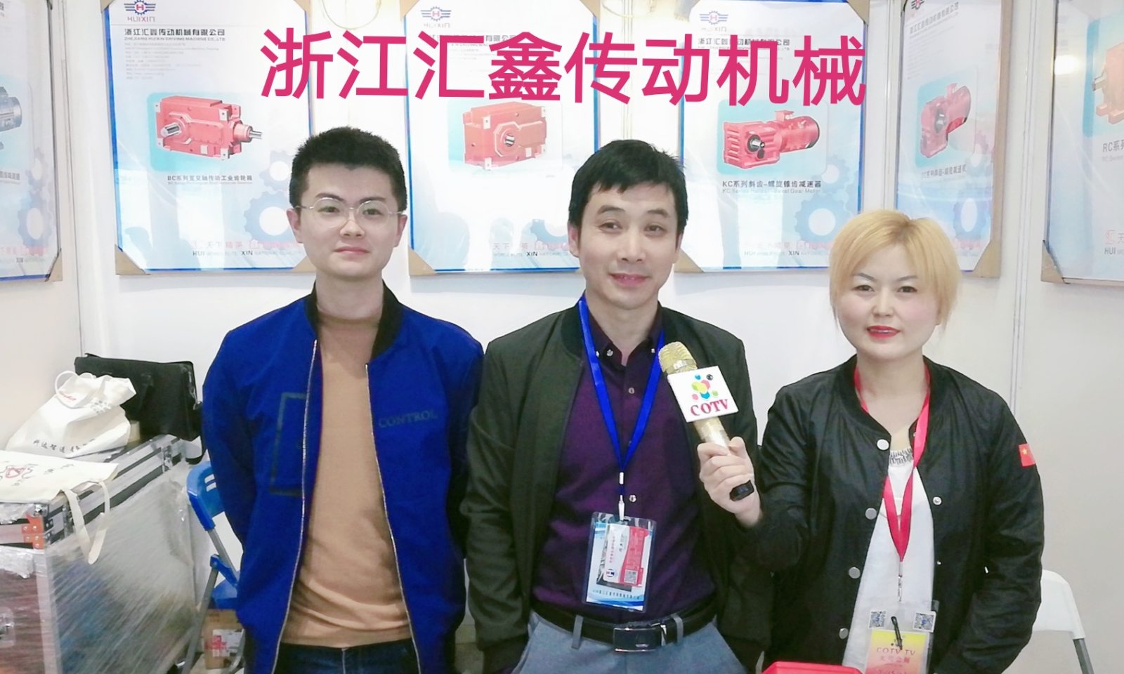 热烈祝贺2019第二十二届(义乌)国际墙体屋面材料生产装备展在浙江义乌国际博览中心隆重开幕! 热烈祝贺2019第二十二届(义乌)国际墙体屋面材料生产装备展在浙江义乌国际博览中心隆重开幕!