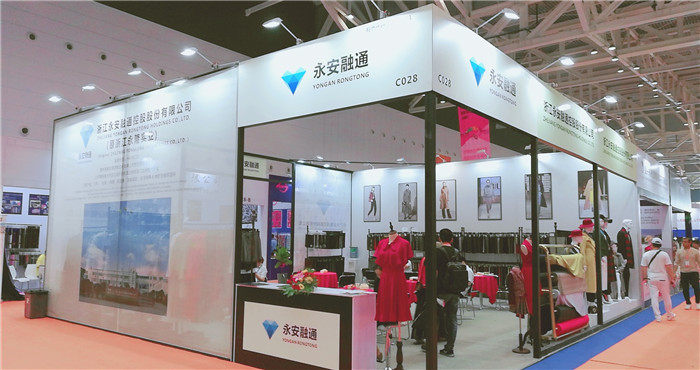 热烈祝贺2019中国绍兴柯桥(秋季)纺织品博览会在浙江绍兴国际会展中心隆重开幕! 热烈祝贺2019中国绍兴柯桥(秋季)纺织品博览会在浙江绍兴国际会展中心隆重开幕!