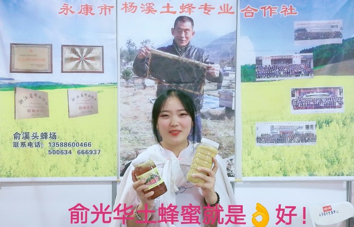热烈祝贺2019中国永康第十四届农展会在浙江永康国际会展中心隆重开幕! 热烈祝贺2019中国永康第十四届农展会在浙江永康国际会展中心隆重开幕!