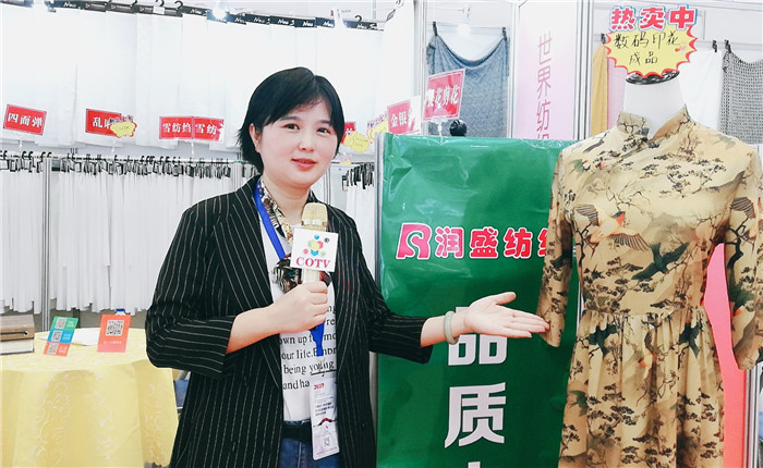 热烈祝贺2019中国绍兴柯桥(秋季)纺织品博览会在浙江绍兴国际会展中心隆重开幕! 热烈祝贺2019中国绍兴柯桥(秋季)纺织品博览会在浙江绍兴国际会展中心隆重开幕!