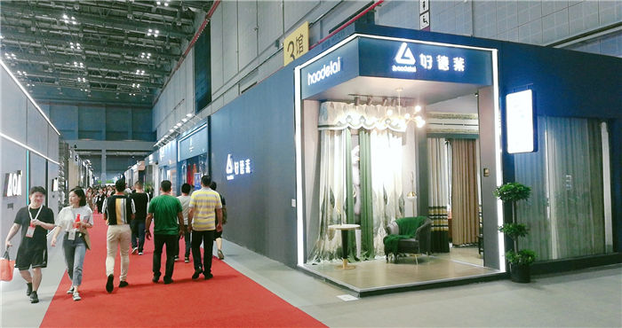 热烈祝贺2019中国国际家用纺织品及辅料(秋冬)博览会在上海国家会展中心隆重开幕! 热烈祝贺2019中国国际家用纺织品及辅料(秋冬)博览会在上海国家会展中心隆重开幕!