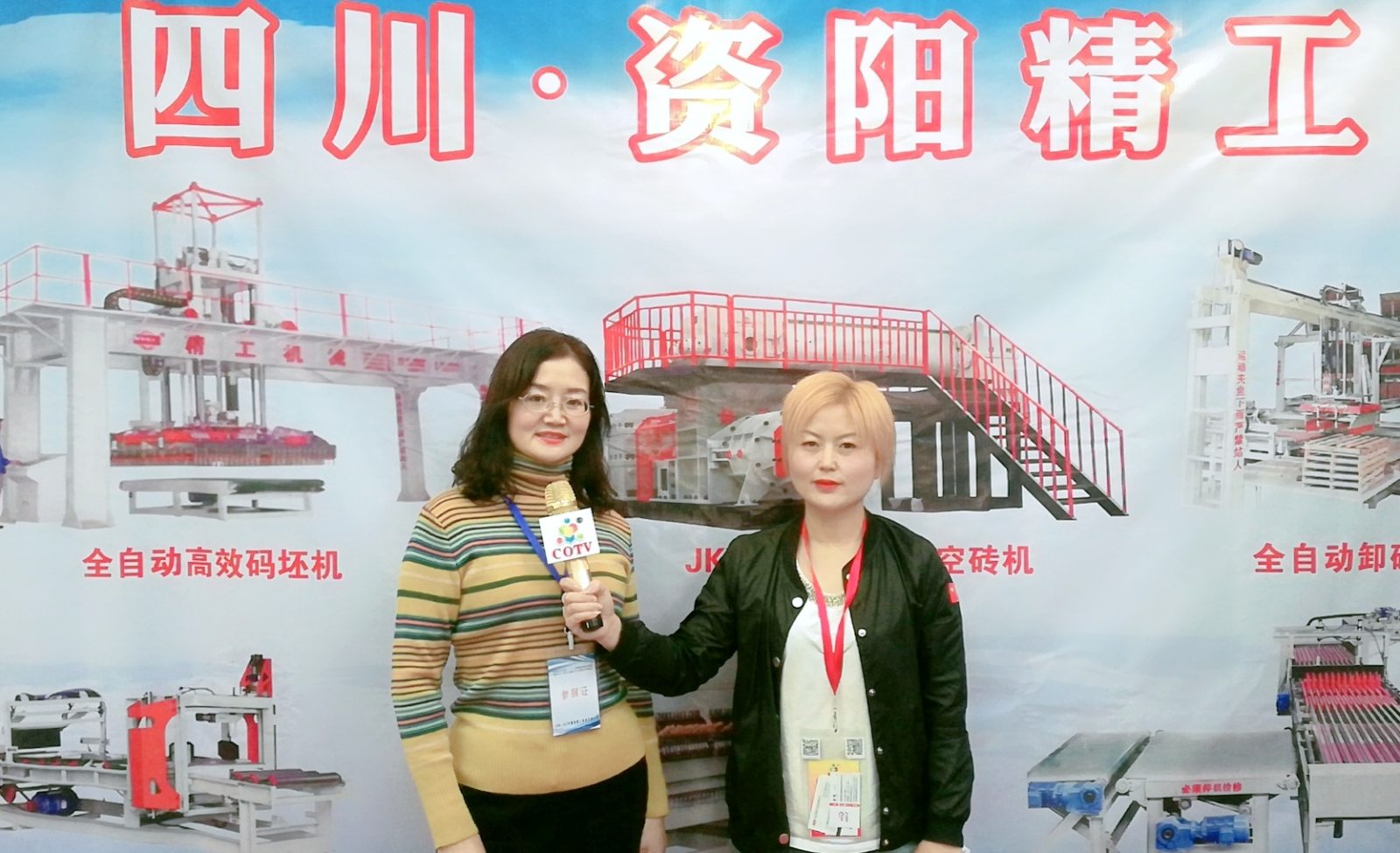 热烈祝贺2019第二十二届(义乌)国际墙体屋面材料生产装备展在浙江义乌国际博览中心隆重开幕! 热烈祝贺2019第二十二届(义乌)国际墙体屋面材料生产装备展在浙江义乌国际博览中心隆重开幕!