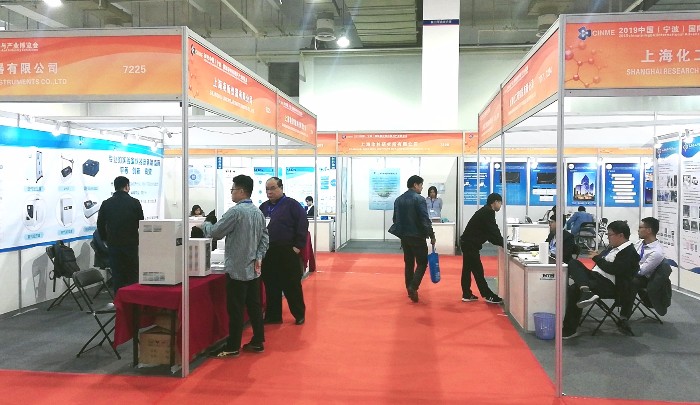 热烈祝贺2019中国(宁波)国际新材料科技与产业博览会在宁波国际会展中心隆重开幕! 热烈祝贺2019中国(宁波)国际新材料科技与产业博览会在宁波国际会展中心隆重开幕!