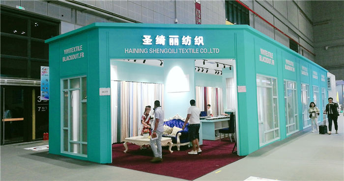 热烈祝贺2019中国国际家用纺织品及辅料(秋冬)博览会在上海国家会展中心隆重开幕! 热烈祝贺2019中国国际家用纺织品及辅料(秋冬)博览会在上海国家会展中心隆重开幕!