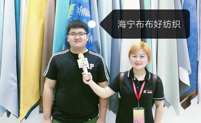 热烈祝贺2019海宁中国-国际家用纺织品展览会在浙江海宁许村-海宁中国家纺城隆重开幕! 热烈祝贺2019海宁中国-国际家用纺织品展览会在浙江海宁许村-海宁中国家纺城隆重开幕!