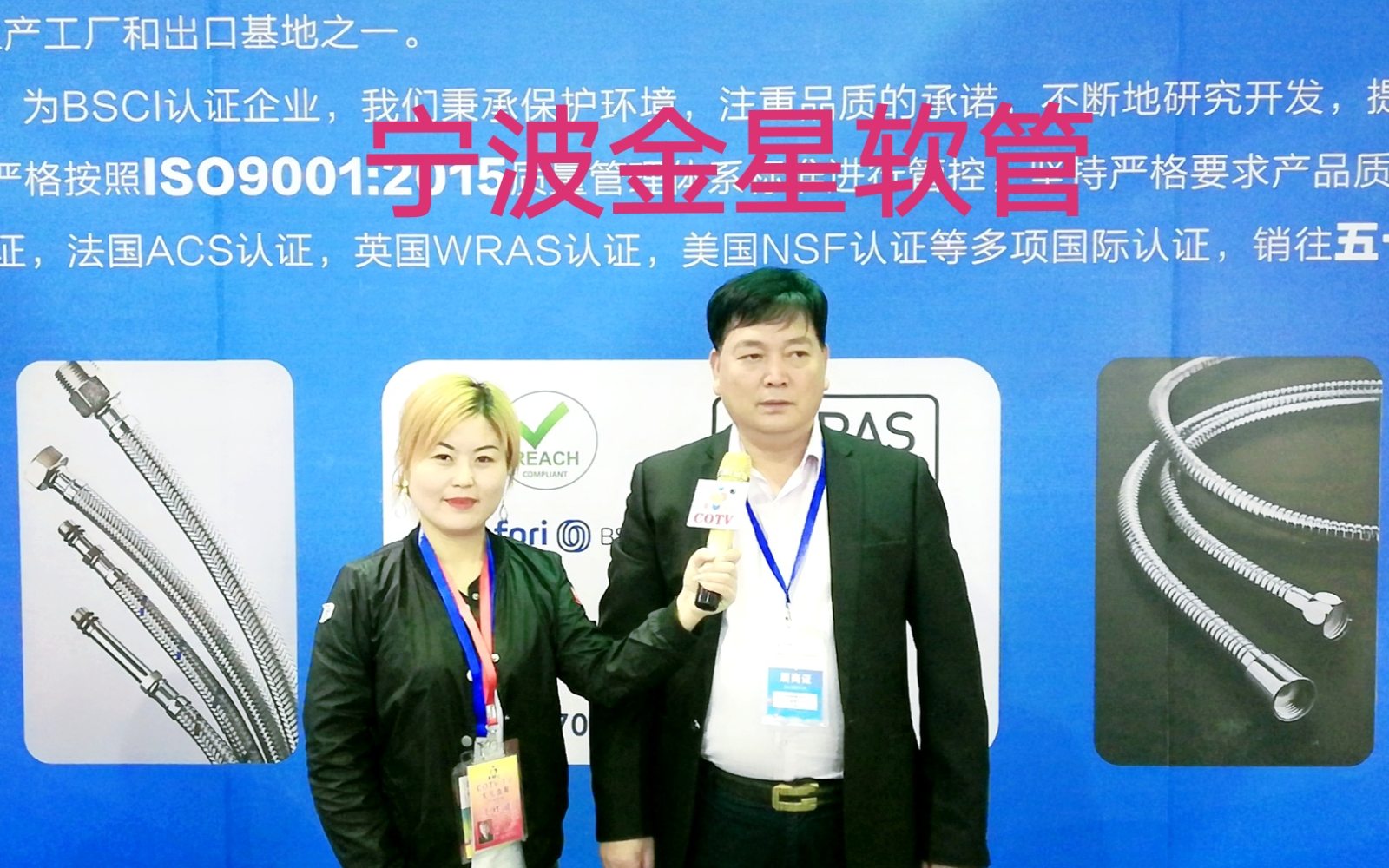 热烈祝贺2019中国(宁波)国际新材料科技与产业博览会在宁波国际会展中心隆重开幕! 热烈祝贺2019中国(宁波)国际新材料科技与产业博览会在宁波国际会展中心隆重开幕!