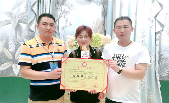 热烈祝贺2019海宁中国-国际家用纺织品展览会在浙江海宁许村-海宁中国家纺城隆重开幕! 热烈祝贺2019海宁中国-国际家用纺织品展览会在浙江海宁许村-海宁中国家纺城隆重开幕!