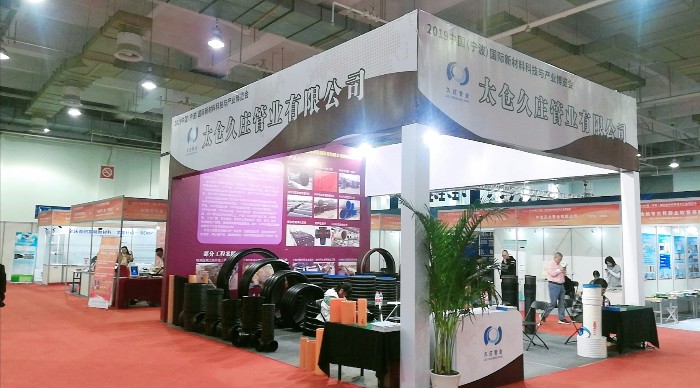 热烈祝贺2019中国(宁波)国际新材料科技与产业博览会在宁波国际会展中心隆重开幕! 热烈祝贺2019中国(宁波)国际新材料科技与产业博览会在宁波国际会展中心隆重开幕!