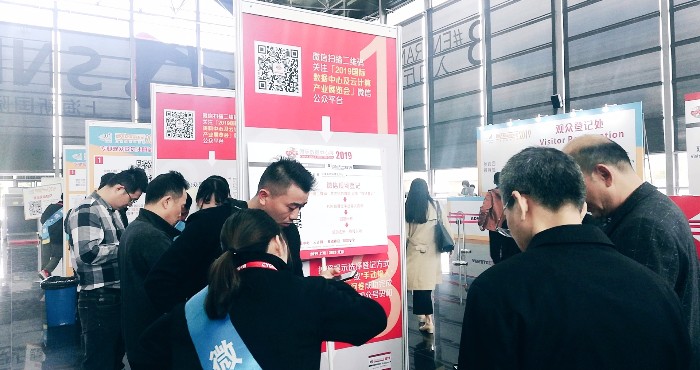 热烈祝贺2019上海国际数据中心展在上海新国际博览中心隆重开幕! 热烈祝贺2019上海国际数据中心展在上海新国际博览中心隆重开幕!