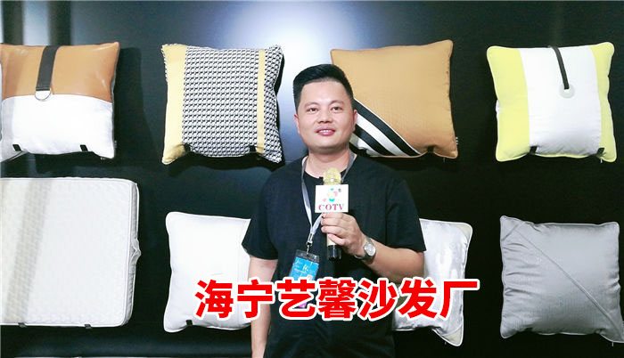 热烈祝贺2019海宁中国-国际家用纺织品展览会在浙江海宁许村-海宁中国家纺城隆重开幕! 热烈祝贺2019海宁中国-国际家用纺织品展览会在浙江海宁许村-海宁中国家纺城隆重开幕!