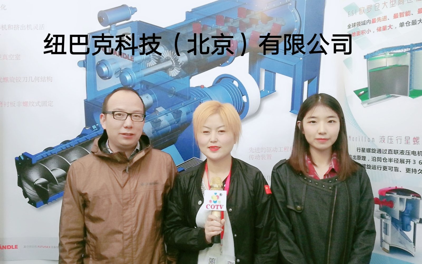 热烈祝贺2019第二十二届(义乌)国际墙体屋面材料生产装备展在浙江义乌国际博览中心隆重开幕! 热烈祝贺2019第二十二届(义乌)国际墙体屋面材料生产装备展在浙江义乌国际博览中心隆重开幕!