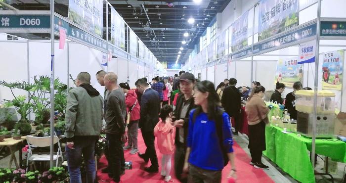热烈祝贺2019中国永康第十四届农展会在浙江永康国际会展中心隆重开幕! 热烈祝贺2019中国永康第十四届农展会在浙江永康国际会展中心隆重开幕!