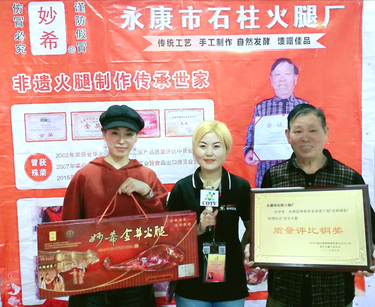 热烈祝贺2019中国永康第十四届农展会在浙江永康国际会展中心隆重开幕! 热烈祝贺2019中国永康第十四届农展会在浙江永康国际会展中心隆重开幕!