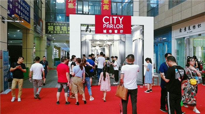 热烈祝贺2019海宁中国-国际家用纺织品展览会在浙江海宁许村-海宁中国家纺城隆重开幕! 热烈祝贺2019海宁中国-国际家用纺织品展览会在浙江海宁许村-海宁中国家纺城隆重开幕!