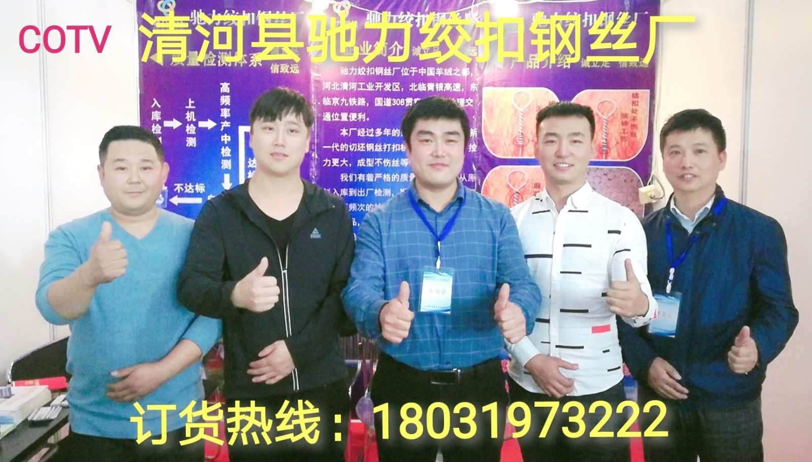 热烈祝贺2019第二十二届(义乌)国际墙体屋面材料生产装备展在浙江义乌国际博览中心隆重开幕! 热烈祝贺2019第二十二届(义乌)国际墙体屋面材料生产装备展在浙江义乌国际博览中心隆重开幕!