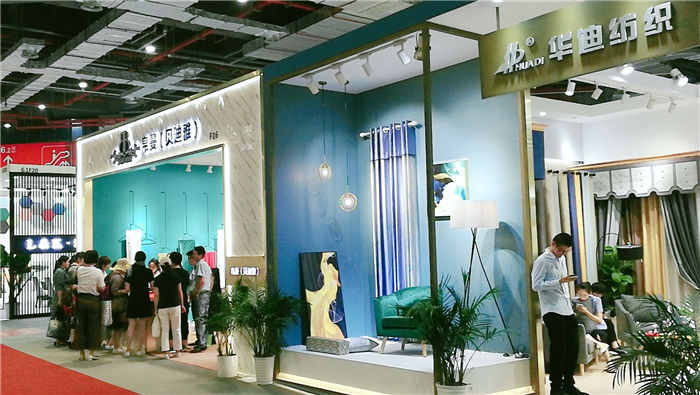 热烈祝贺2019中国国际家用纺织品及辅料(秋冬)博览会在上海国家会展中心隆重开幕! 热烈祝贺2019中国国际家用纺织品及辅料(秋冬)博览会在上海国家会展中心隆重开幕!