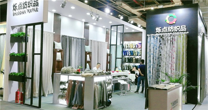 热烈祝贺2019中国国际家用纺织品及辅料(秋冬)博览会在上海国家会展中心隆重开幕! 热烈祝贺2019中国国际家用纺织品及辅料(秋冬)博览会在上海国家会展中心隆重开幕!
