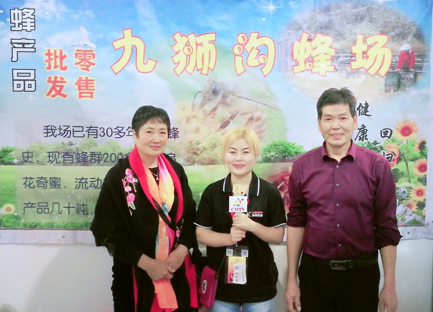 热烈祝贺2019中国永康第十四届农展会在浙江永康国际会展中心隆重开幕! 热烈祝贺2019中国永康第十四届农展会在浙江永康国际会展中心隆重开幕!