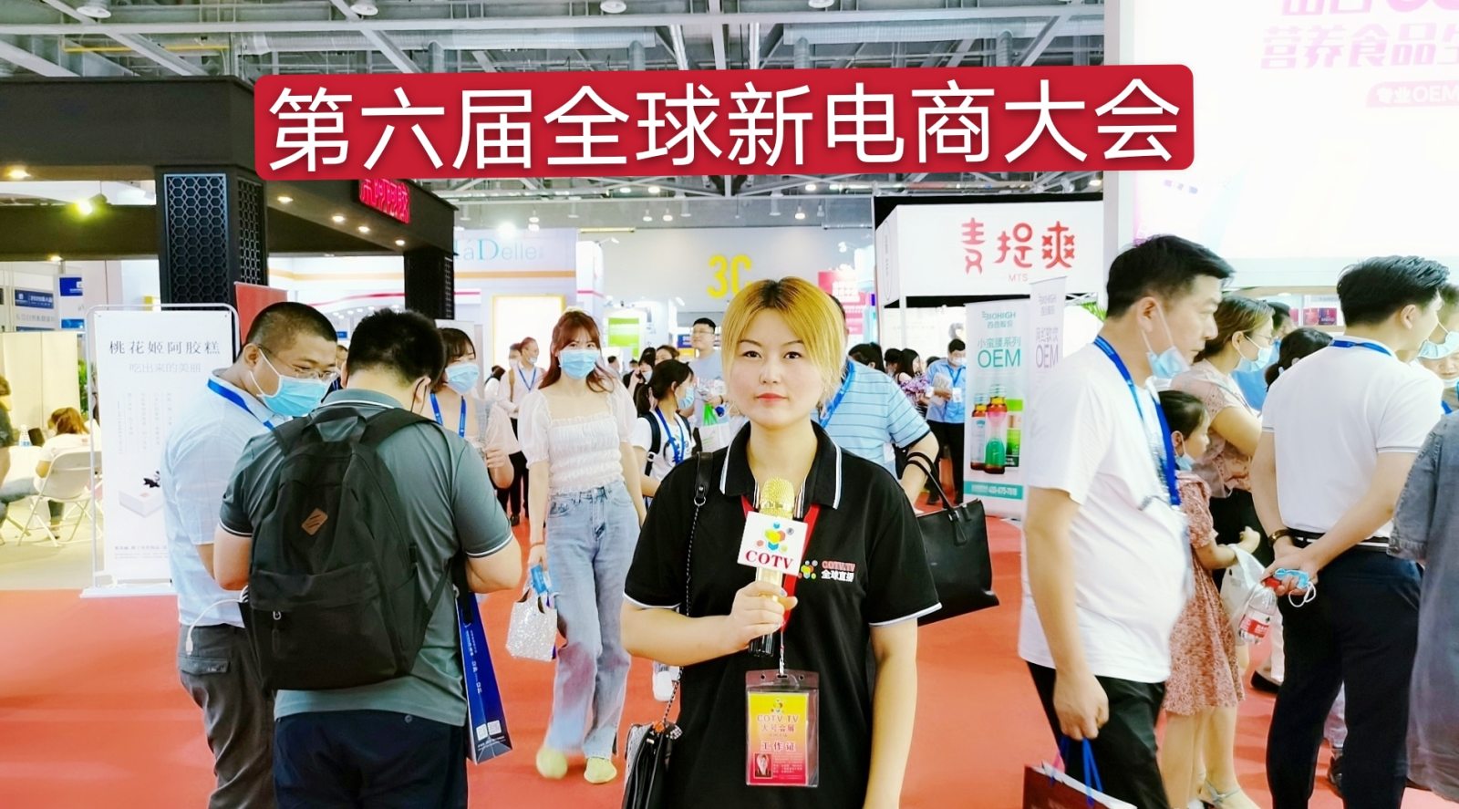 热烈祝贺2020杭州新零售微商及社交电商博览会在杭州国际博览中心隆重开幕