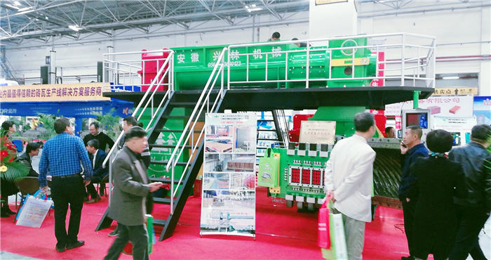 热烈祝贺2019第二十二届(义乌)国际墙体屋面材料生产装备展在浙江义乌国际博览中心隆重开幕! 热烈祝贺2019第二十二届(义乌)国际墙体屋面材料生产装备展在浙江义乌国际博览中心隆重开幕!
