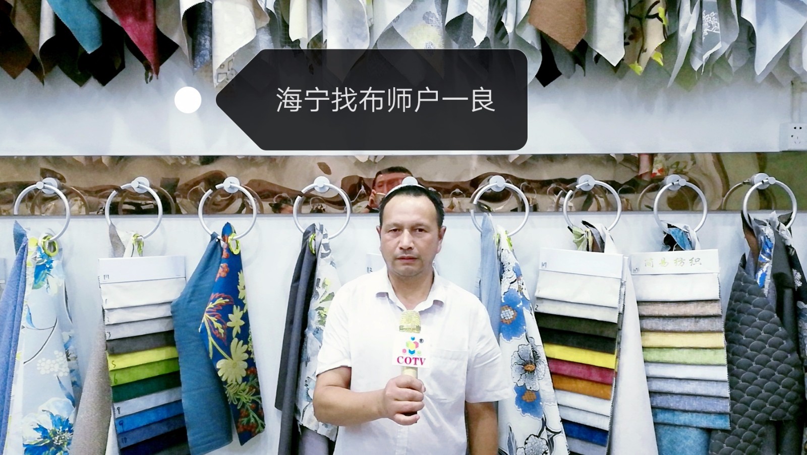 热烈祝贺2019海宁中国-国际家用纺织品展览会在浙江海宁许村-海宁中国家纺城隆重开幕! 热烈祝贺2019海宁中国-国际家用纺织品展览会在浙江海宁许村-海宁中国家纺城隆重开幕!