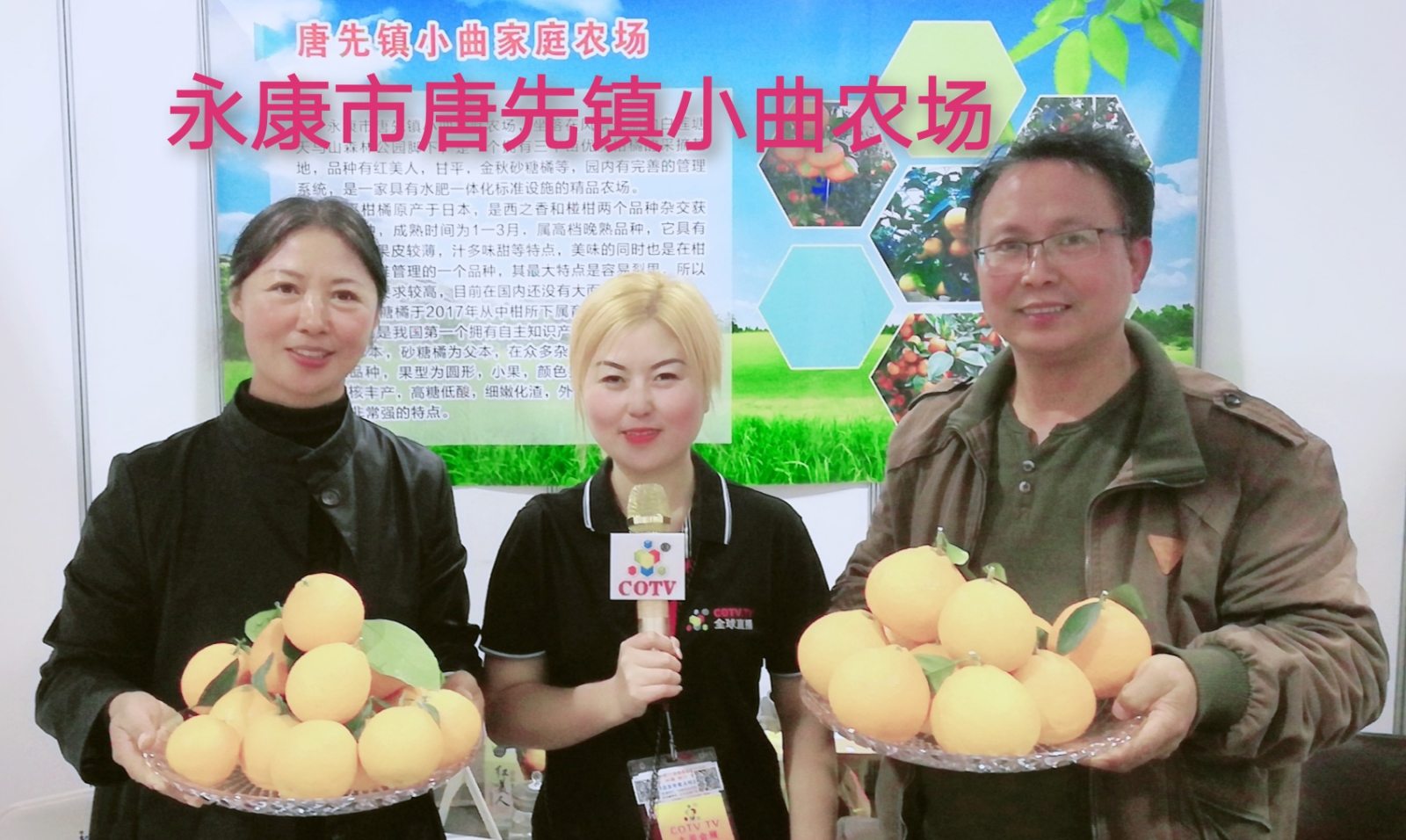 热烈祝贺2019中国永康第十四届农展会在浙江永康国际会展中心隆重开幕! 热烈祝贺2019中国永康第十四届农展会在浙江永康国际会展中心隆重开幕!