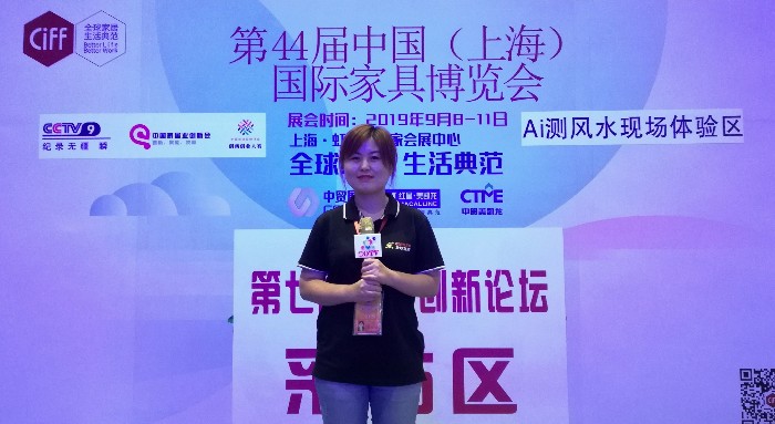 热烈祝贺2019中国上海国际家具建材博览会、木工机械设备及家具生产设备展在上海国家会展中心隆重开幕! 热烈祝贺2019中国上海国际家具建材博览会、木工机械设备及家具生产设备展在上海国家会展中心隆重开幕!