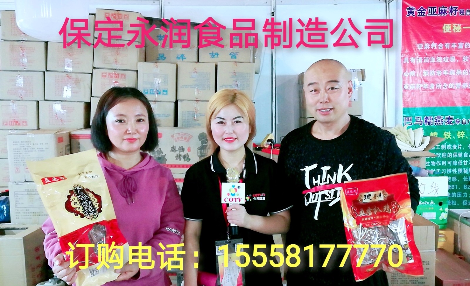 热烈祝贺2019中国永康第十四届农展会在浙江永康国际会展中心隆重开幕! 热烈祝贺2019中国永康第十四届农展会在浙江永康国际会展中心隆重开幕!