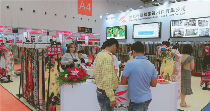 热烈祝贺2019中国绍兴柯桥(秋季)纺织品博览会在浙江绍兴国际会展中心隆重开幕! 热烈祝贺2019中国绍兴柯桥(秋季)纺织品博览会在浙江绍兴国际会展中心隆重开幕!