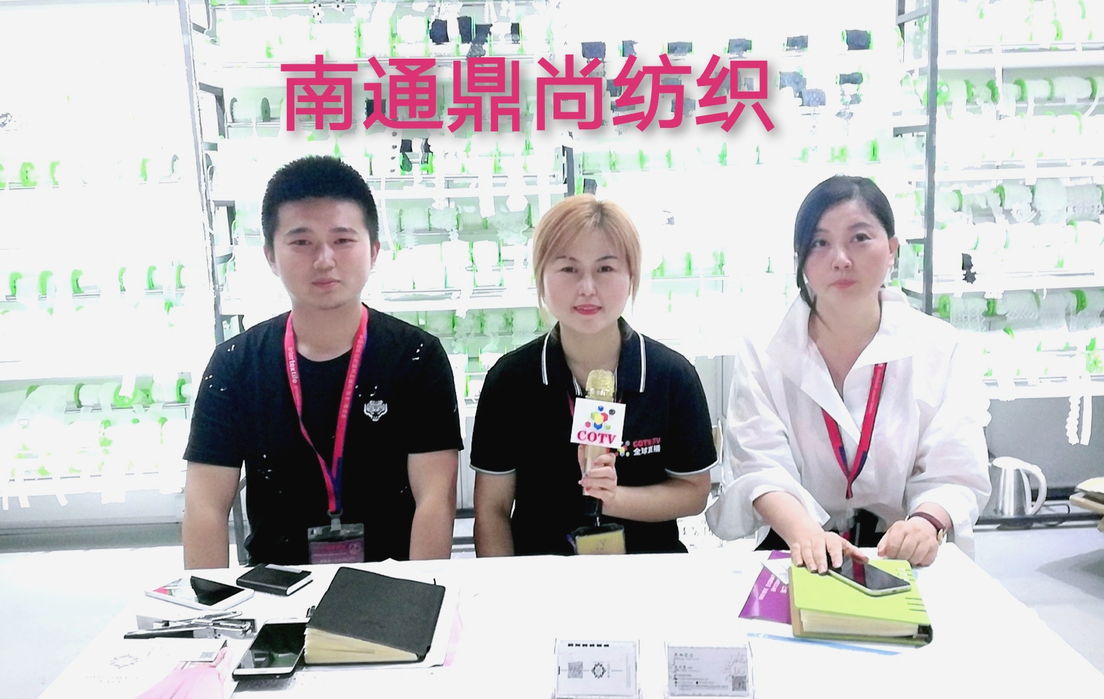 祝贺2019中国国际针纺织面辅料展、中国国际纱线展及中国国际服装服饰展在上海国家会展中心隆重开幕! 祝贺2019中国国际针纺织面辅料展、中国国际纱线展及中国国际服装服饰展在上海国家会展中心隆重开幕!