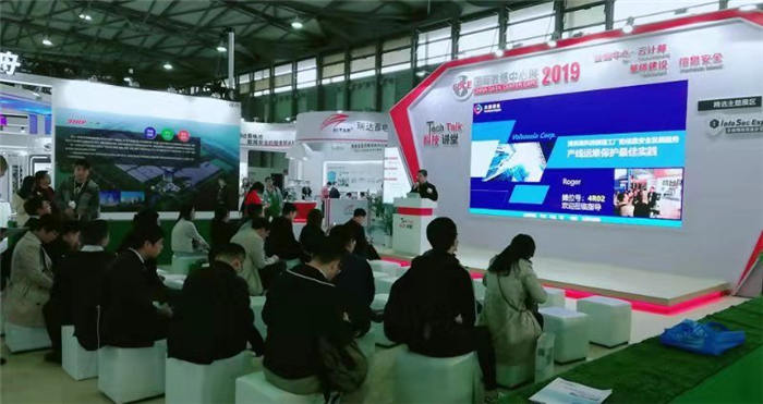 热烈祝贺2019上海国际数据中心展在上海新国际博览中心隆重开幕! 热烈祝贺2019上海国际数据中心展在上海新国际博览中心隆重开幕!