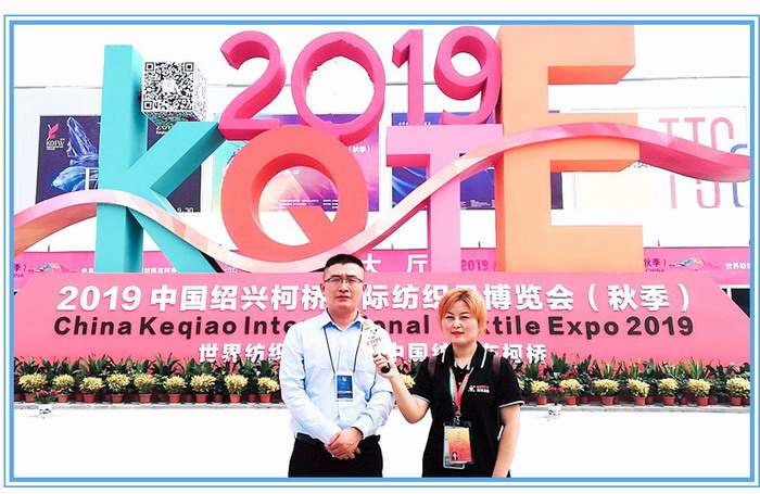热烈祝贺2019中国绍兴柯桥(秋季)纺织品博览会在浙江绍兴国际会展中心隆重开幕! 热烈祝贺2019中国绍兴柯桥(秋季)纺织品博览会在浙江绍兴国际会展中心隆重开幕!