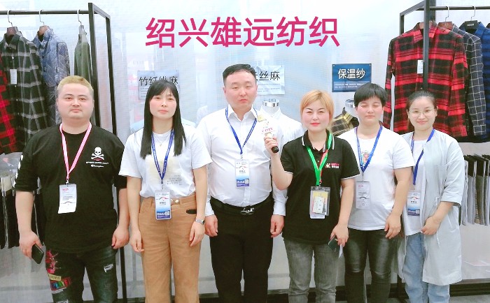 热烈祝贺2019中国绍兴柯桥(秋季)纺织品博览会在浙江绍兴国际会展中心隆重开幕! 热烈祝贺2019中国绍兴柯桥(秋季)纺织品博览会在浙江绍兴国际会展中心隆重开幕!