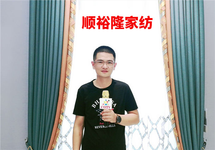 热烈祝贺2019海宁中国-国际家用纺织品展览会在浙江海宁许村-海宁中国家纺城隆重开幕! 热烈祝贺2019海宁中国-国际家用纺织品展览会在浙江海宁许村-海宁中国家纺城隆重开幕!