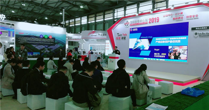 热烈祝贺2019上海国际数据中心展在上海新国际博览中心隆重开幕! 热烈祝贺2019上海国际数据中心展在上海新国际博览中心隆重开幕!