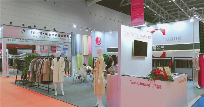 热烈祝贺2019中国绍兴柯桥(秋季)纺织品博览会在浙江绍兴国际会展中心隆重开幕! 热烈祝贺2019中国绍兴柯桥(秋季)纺织品博览会在浙江绍兴国际会展中心隆重开幕!