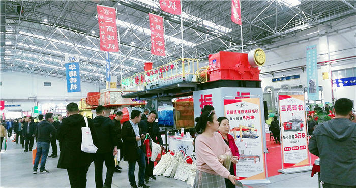 热烈祝贺2019第二十二届(义乌)国际墙体屋面材料生产装备展在浙江义乌国际博览中心隆重开幕! 热烈祝贺2019第二十二届(义乌)国际墙体屋面材料生产装备展在浙江义乌国际博览中心隆重开幕!