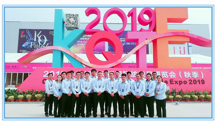 热烈祝贺2019中国绍兴柯桥(秋季)纺织品博览会在浙江绍兴国际会展中心隆重开幕! 热烈祝贺2019中国绍兴柯桥(秋季)纺织品博览会在浙江绍兴国际会展中心隆重开幕!