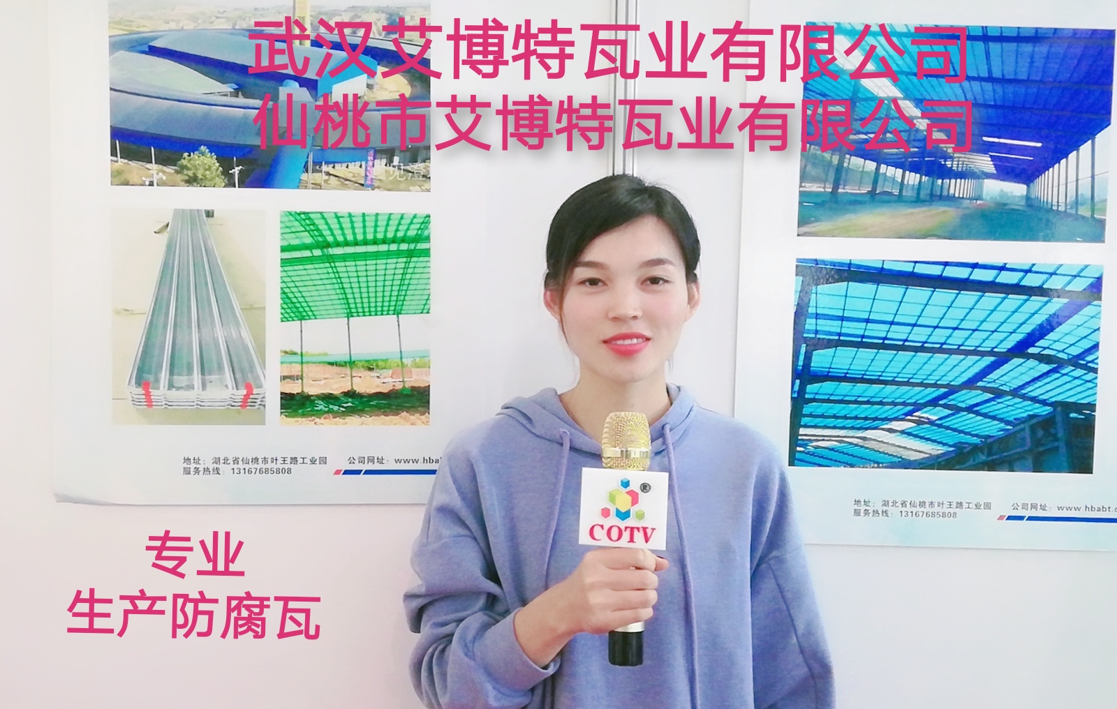 热烈祝贺2019第二十二届(义乌)国际墙体屋面材料生产装备展在浙江义乌国际博览中心隆重开幕! 热烈祝贺2019第二十二届(义乌)国际墙体屋面材料生产装备展在浙江义乌国际博览中心隆重开幕!