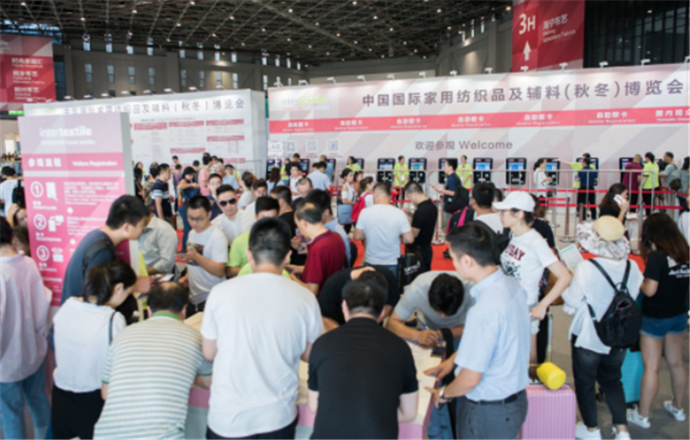 热烈祝贺2019中国国际家用纺织品及辅料(秋冬)博览会在上海国家会展中心隆重开幕! 热烈祝贺2019中国国际家用纺织品及辅料(秋冬)博览会在上海国家会展中心隆重开幕!