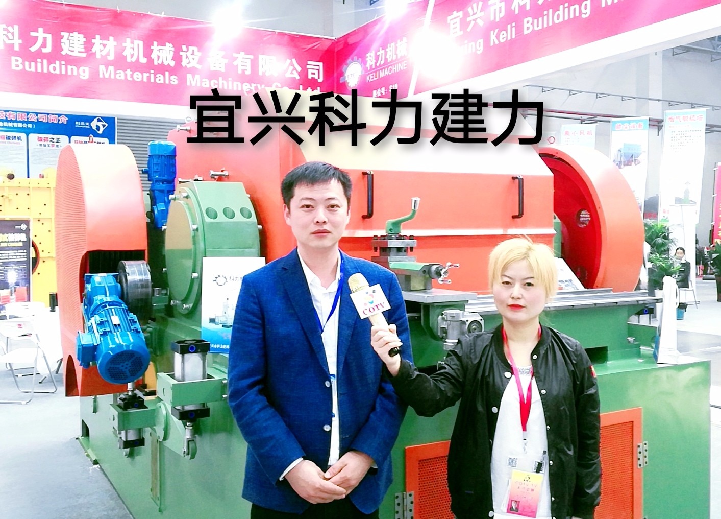 热烈祝贺2019第二十二届(义乌)国际墙体屋面材料生产装备展在浙江义乌国际博览中心隆重开幕! 热烈祝贺2019第二十二届(义乌)国际墙体屋面材料生产装备展在浙江义乌国际博览中心隆重开幕!