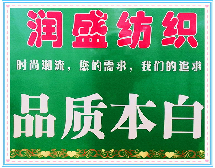 热烈祝贺2019中国绍兴柯桥(秋季)纺织品博览会在浙江绍兴国际会展中心隆重开幕! 热烈祝贺2019中国绍兴柯桥(秋季)纺织品博览会在浙江绍兴国际会展中心隆重开幕!