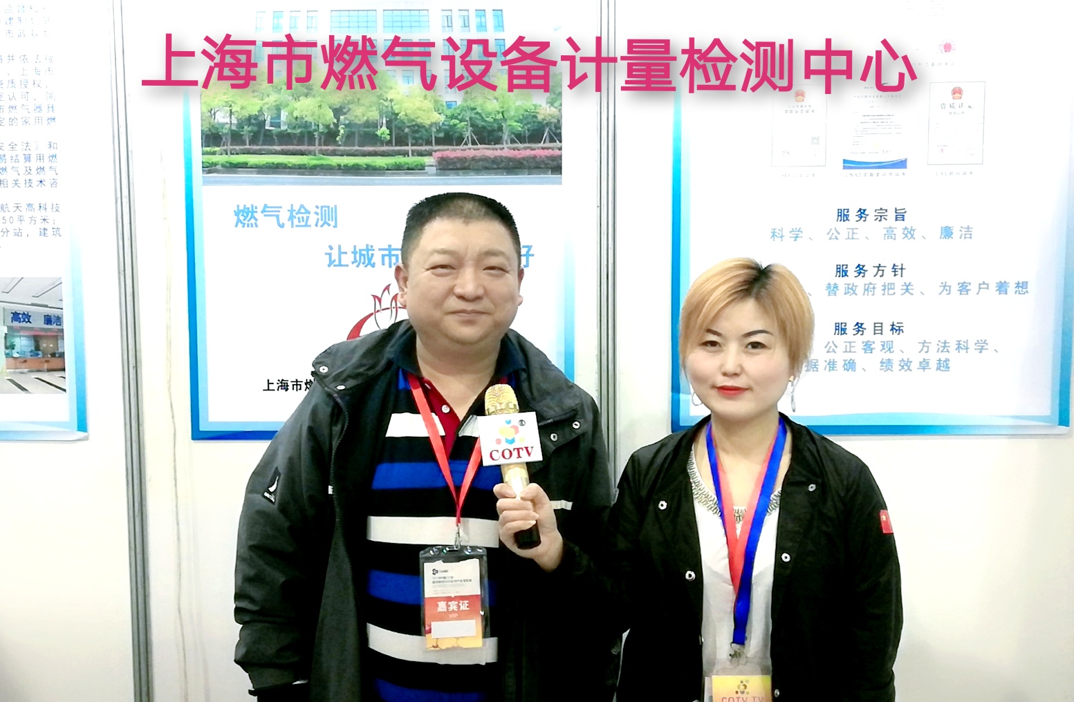 热烈祝贺2019中国(宁波)国际新材料科技与产业博览会在宁波国际会展中心隆重开幕! 热烈祝贺2019中国(宁波)国际新材料科技与产业博览会在宁波国际会展中心隆重开幕!