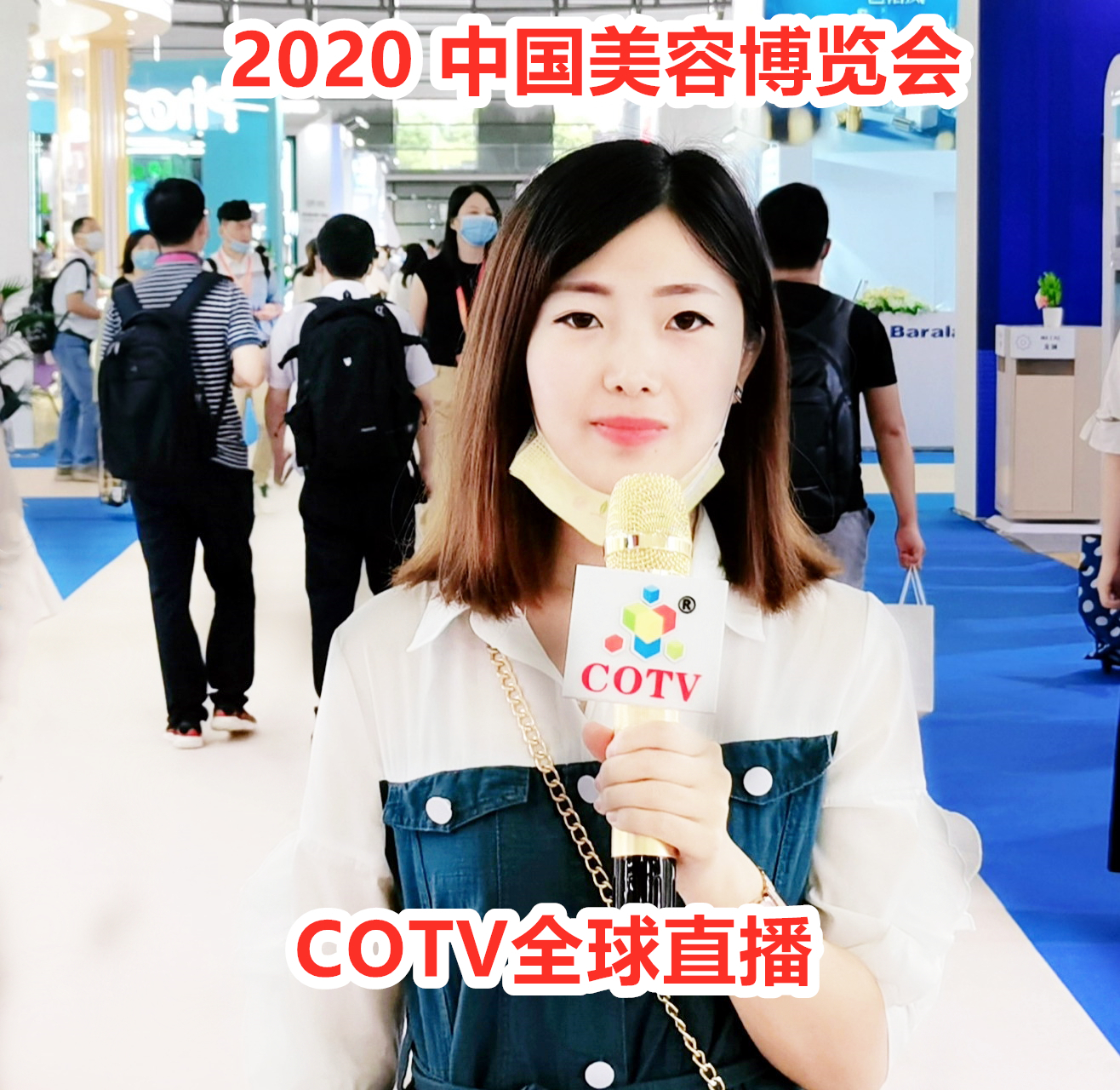 热烈祝贺2020第二十五届中国美容博览会于2020年7月9日-11日在上海新国际博览中心隆重开幕! 热烈祝贺2020第二十五届中国美容博览会于2020年7月9日-11日在上海新国际博览中心隆重开幕!