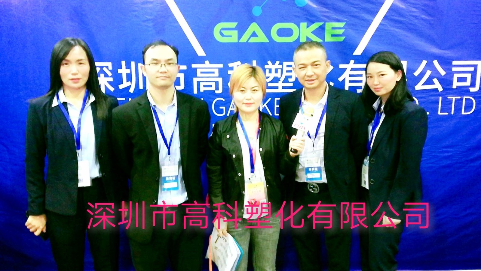 热烈祝贺2019中国(宁波)国际新材料科技与产业博览会在宁波国际会展中心隆重开幕! 热烈祝贺2019中国(宁波)国际新材料科技与产业博览会在宁波国际会展中心隆重开幕!