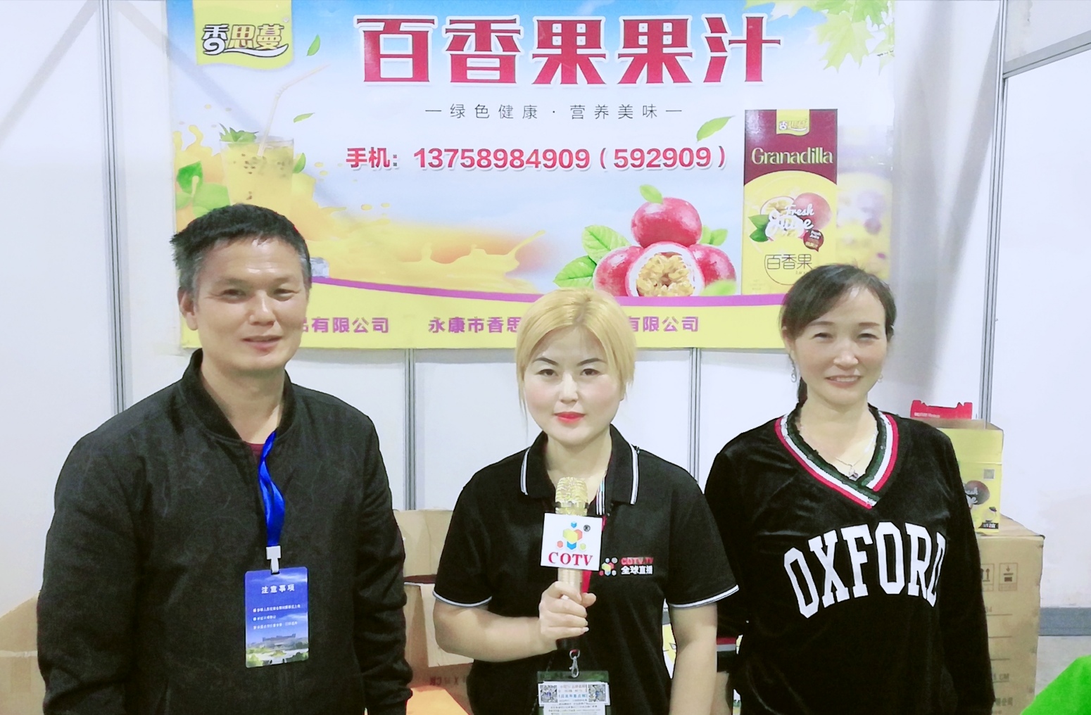 热烈祝贺2019中国永康第十四届农展会在浙江永康国际会展中心隆重开幕! 热烈祝贺2019中国永康第十四届农展会在浙江永康国际会展中心隆重开幕!