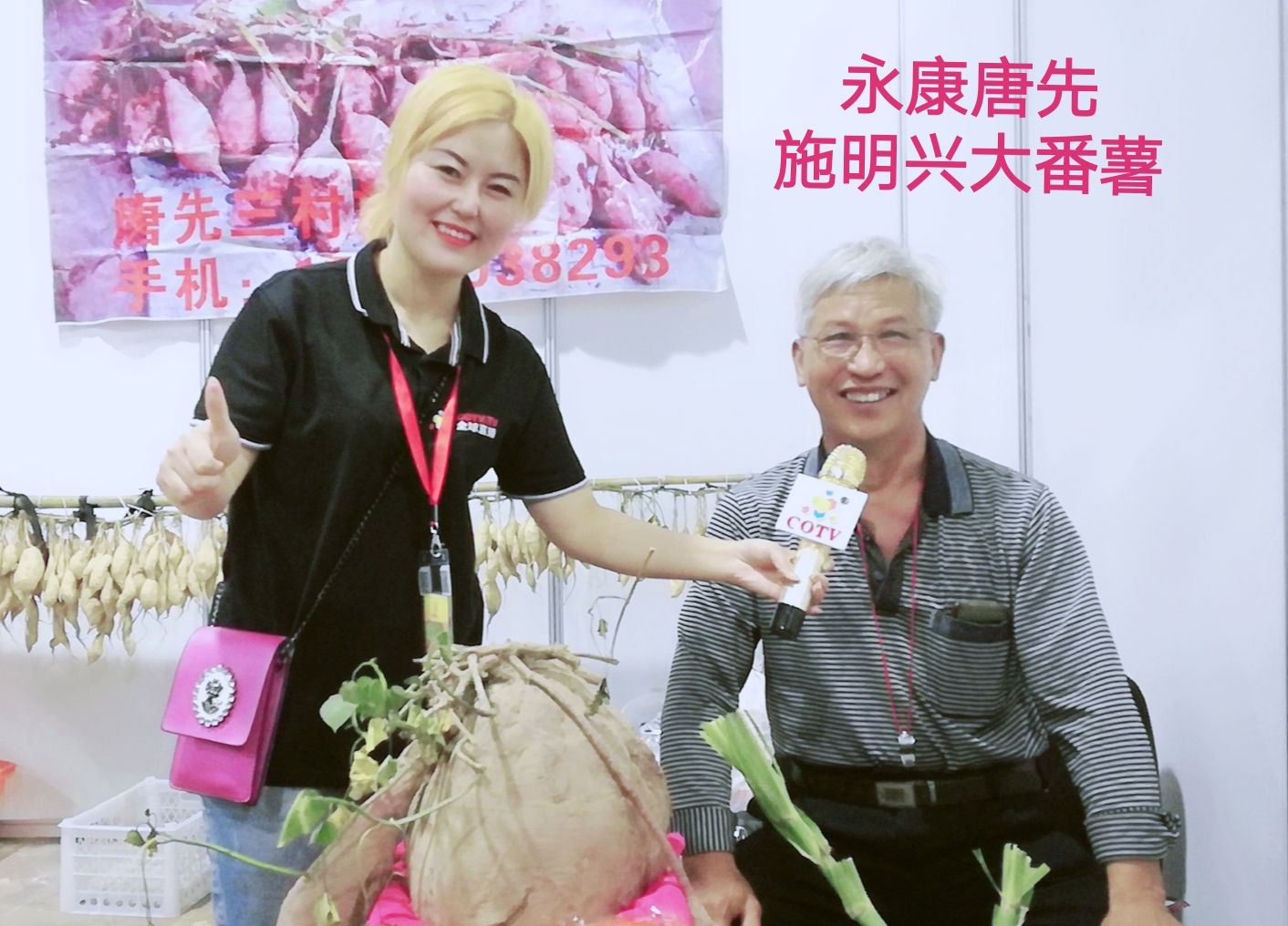 热烈祝贺2019中国永康第十四届农展会在浙江永康国际会展中心隆重开幕! 热烈祝贺2019中国永康第十四届农展会在浙江永康国际会展中心隆重开幕!