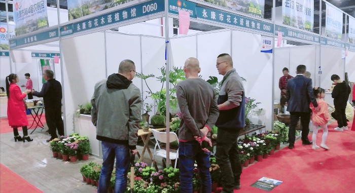 热烈祝贺2019中国永康第十四届农展会在浙江永康国际会展中心隆重开幕! 热烈祝贺2019中国永康第十四届农展会在浙江永康国际会展中心隆重开幕!