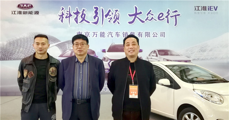 2019第六届中国(南京)国际节能与新能源汽车展览会于2019年3月22日---3月24日在南京国际博览中心隆重开幕! 2019第六届中国(南京)国际节能与新能源汽车展览会于2019年3月22日---3月24日在南京国际博览中心隆重开幕!