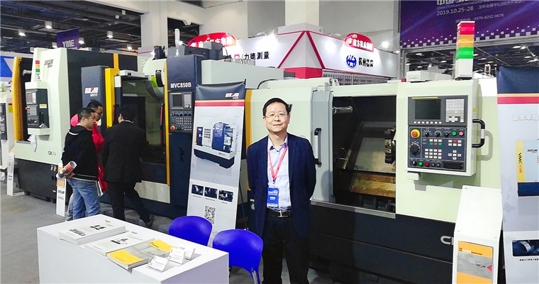 2019第15届中国(台州)机床展览会在台州国际会展中心隆重开幕 2019第15届中国(台州)机床展览会在台州国际会展中心隆重开幕